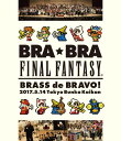 BRA★BRA FINAL FANTASY BRASS de BRAVO 2017 with Siena Wind Orchestra[Blu-ray] / ゲーム・ミュージック (植松伸夫、シエナ・ウインド・オーケストラ)