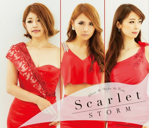 Scarlet[CD] / STORM