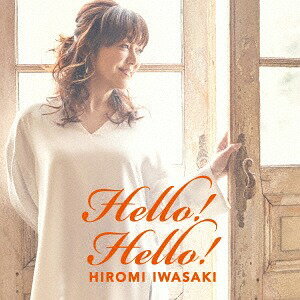 Hello! Hello![CD] / 岩崎宏美