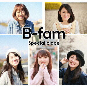 Artist Name: Ma Line - Special place[CD] / B-fam