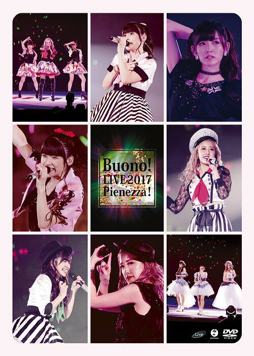 Buono! ライブ2017～Pienezza!～[DVD] / Buono!