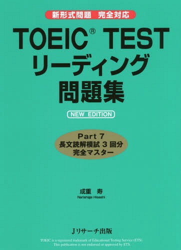TOEIC TEST꡼ǥ꽸[/] / ż/