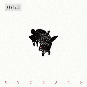 ĥʥߥ[CD] [̾] / KEYTALK