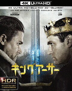 キング・アーサー[Blu-ray] ＜4K ULTRA HD&3D&2Dブルーレイセット＞ [初回仕様] / 洋画