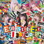 Egoistic Eat Issues[CD] [̾] / ַΤ