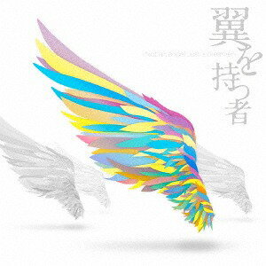 翼を持つ者 ～Not an angel Just a dreamer～[CD] [CD+DVD] / オムニバス