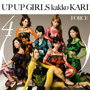 4thアルバム(仮)[CD] [通常盤] / アップアップガールズ(仮)