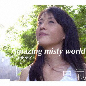 ご注文前に必ずご確認ください＜商品説明＞真氣の第2弾シングル。＜収録内容＞Amazing misty world〜ヌサマイ〜 / 真氣Amazing misty world〜幣舞〜 / 真氣no rain no rainbow / 真氣Amazing misty world〜ヌサマイ〜 (インストゥルメンタル)no rain no rainbow (インストゥルメンタル)＜アーティスト／キャスト＞真氣(演奏者)＜商品詳細＞商品番号：VPCA-82831Maki / Amazing misty world - Nusamaiメディア：CD発売日：2017/08/30JAN：4988021828314Amazing misty world〜ヌサマイ[CD] / 真氣2017/08/30発売