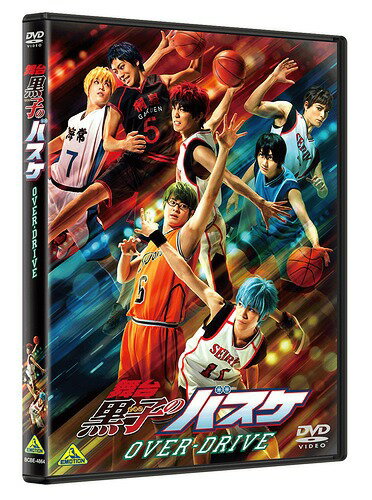ご注文前に必ずご確認ください＜商品説明＞新たなライバル・霧崎第一高校が参戦し、さらにパワーアップした舞台「黒子のバスケ」第2弾! ——ウインターカップに向けて再始動した誠凛バスケ部に、怪我で休部していた木吉鉄平が復帰。改めて打倒「キセキの世代」を誓い、夏合宿で個々の課題克服と実力アップに励んだ黒子たちは、インターハイ準決勝海常VS桐皇学園の試合を観戦しさらに奮起する。そして始まるウインターカップ都予選。秀徳との再戦。そして木吉たち2年生にとっては因縁の相手となる花宮真率いる霧崎第一と激突する——! 稽古場やバックステージのキャストに密着したメイキング映像を収録した特典ディスク付き。ブックレット封入。＜収録内容＞舞台「黒子のバスケ」OVER-DRIVE＜アーティスト／キャスト＞田野アサミ(演奏者)　牧田哲也(演奏者)　太田基裕(演奏者)　杉ありさ(演奏者)　小野賢章(演奏者)　河合龍之介(演奏者)　林明寛(演奏者)　中屋敷法仁(演奏者)　安里勇哉(演奏者)　藤巻忠俊(演奏者)　黒羽麻璃央(演奏者)　松井勇歩(演奏者)　畠山遼(演奏者)　松村龍之介(演奏者)　山田ジェームス武(演奏者)　小沼将太(演奏者)　赤楚衛二(演奏者)　石賀和輝(演奏者)　和合真一(演奏者)　阿部快征(演奏者)＜商品詳細＞商品番号：BCBE-4864Theatrical Play / ”Kuroko’s Basketball (Theatrical Play)” OVER-DRIVEメディア：DVD収録時間：130分リージョン：2カラー：カラー音声：日本語 Dolby Digital ステレオ発売日：2017/11/24JAN：4934569648648舞台「黒子のバスケ」OVER-DRIVE[DVD] / 舞台2017/11/24発売