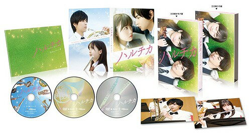 ハルチカ[DVD] 豪華版 / 邦画