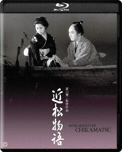 近松物語[Blu-ray] 4Kデジタル修復版 / 邦画