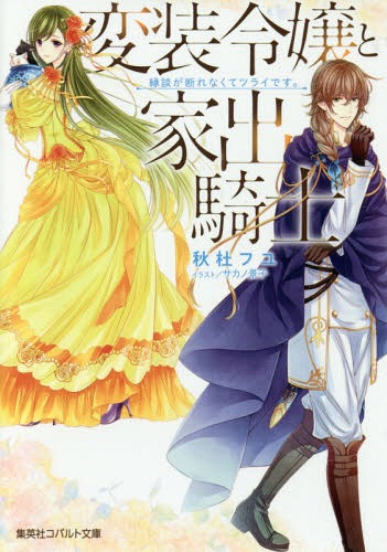 ͥ ŷԾŹ㤨ȲȽе ̤Ǥʤƥĥ饤Ǥ[/] (Хʸ (ʸ / Υե/פβǤʤ660ߤˤʤޤ