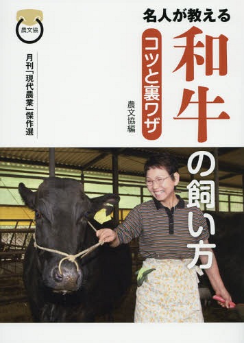 Amazon.co.jp: 父の日 ギフト 黒毛和牛 国産牛 8種 3段重 焼肉
