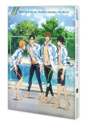 劇場版 Free! -Timeless Medley- 絆[DVD] / アニメ