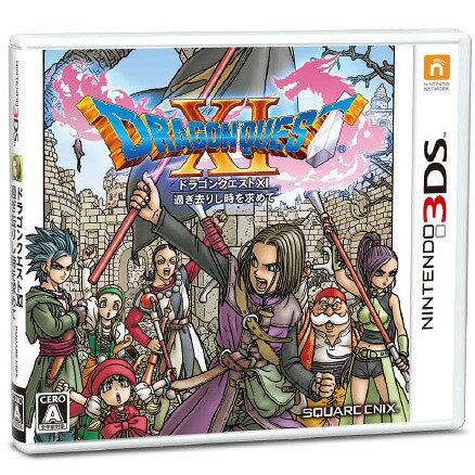 ドラゴンクエストXI 過ぎ去りし時を求めて[3DS] / ゲーム入荷在庫速報　楽天　通販