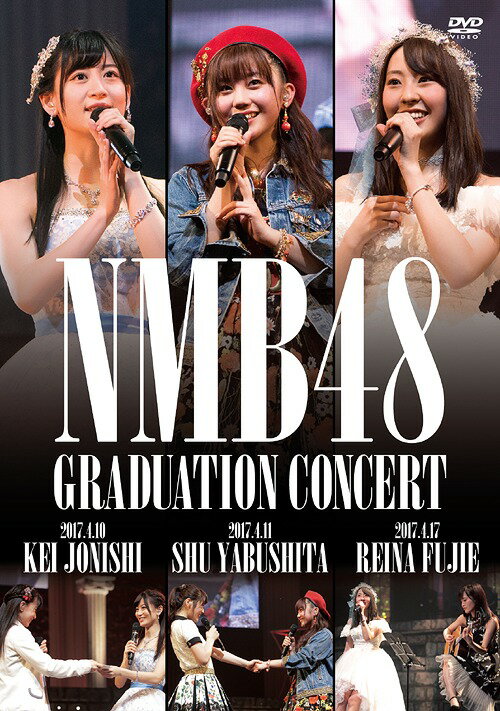 NMB48 GRADUATION CONCERT ～KEI JONISHI / SHU YABUSHITA / REINA FUJIE～[DVD] / NMB48