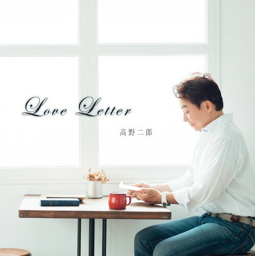 Love Letter[CD] / 高野二郎