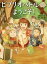 ビブリオバトルへ、ようこそ![本/雑誌] (スプラッシュ・ストーリーズ) / 濱野京子/作 森川泉/絵