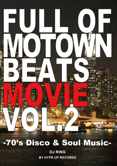 Full of Motown Beats Movie[DVD] VOL.2 by Hype Up Records / DJ RING