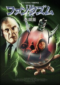 ファンタズムIII 最終版[DVD] / 洋画