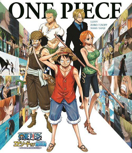 楽天ネオウィング 楽天市場店ONE PIECE エピソード オブ東の海 ～ルフィと4人の仲間の大冒険!!～[Blu-ray] [通常版] / アニメ