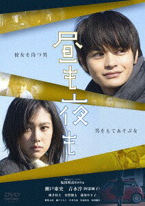 [DVD] / M