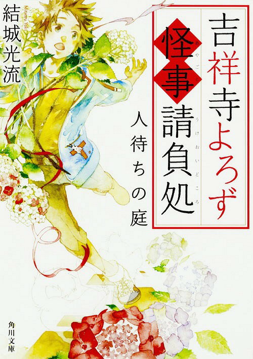 Ⱦͻ(䤴) 2[/] (ʸ) (ʸ) / ή/