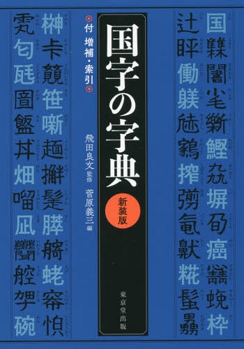 λŵ 䡦[/] / ʸ/ƽ /