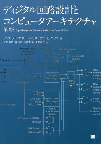 アナログ/デジタル変換入門- 原理と回路実装 - | 孝夫, 和保 |本
