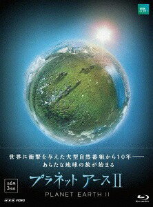 プラネットアースII[Blu-ray] ブルーレイ BOX / ドキュメンタリー