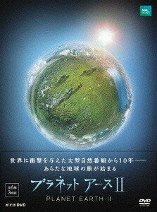 プラネットアースII[DVD] DVD-BOX / ドキュメンタリー