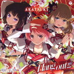 温泉むすめ AKATSUKI 1stシングル「Hang out!!!」[CD] / AKATSUKI (鬼怒川日向 (CV: 富田美憂)、玉造彗 (CV: 田澤茉純)、別府環綺 (CV: 岩橋由佳))