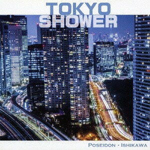 東京Shower[CD] / ポセイドン・石川