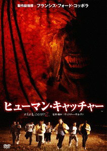 ヒューマン・キャッチャー/JEEPERS CREEPERS2[DVD] / 洋画
