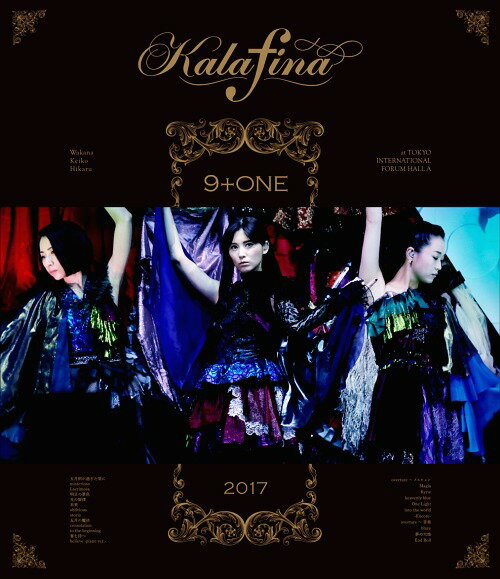 Kalafina 9+one at 東京国際フォーラムホールA[Blu-ray] / Kalafina