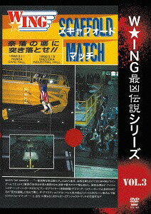 The LEGEND of DEATH MATCH/W★IN