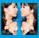 PERIOD. BEST ～オトナニナルンダカラ～[CD] [CD+DVD] / 東京女子流
