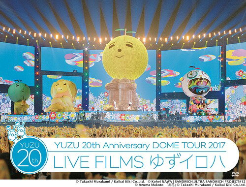 20th Anniversary DOME TOUR 2017「LIVE FILMS ゆずイロハ」[DVD] / ゆず