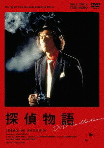 探偵物語[DVD] DVD COLLECTION / TVドラマ