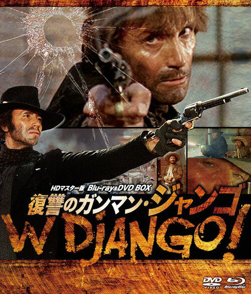 復讐のガンマン・ジャンゴ[Blu-ray] HDマスター版 blu-ray&DVD BOX / 洋画