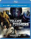トランスフォーマー/最後の騎士王[Blu-ray] 3D+ブルーレイ+特典ブルーレイ [初回限定生産] / 洋画