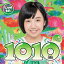 1010Ȥȡ[CD] ھͥVer. [] / Ĥӥå