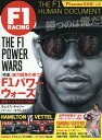 F1 RACING 日本版 Vol.6(2017)[本/雑誌] / ランブラス/編