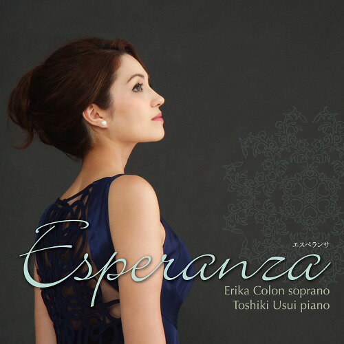 Esperanza[CD] / Erika Colon/ Toshiki Usui