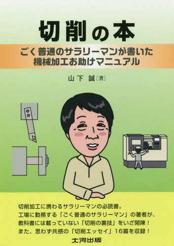 ں ̤Υ꡼ޥ󤬽񤤤ùޥ˥奢[/] / /