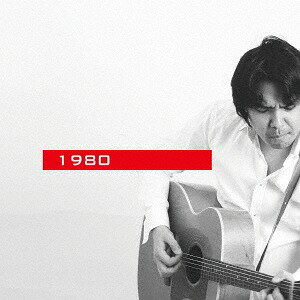 1980[CD] / 石川晃次
