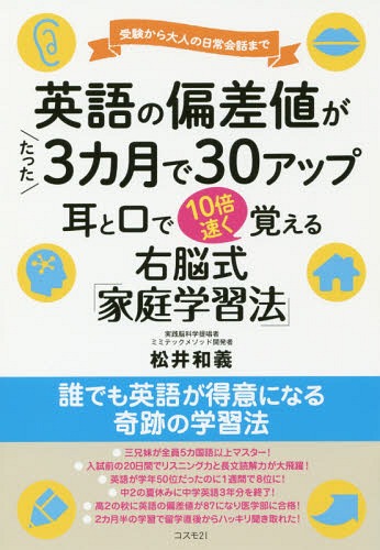 Ѹкͤä330å׼ȸ10®Ф ͤäޤ Ǿֲؽˡ[/] / µ/