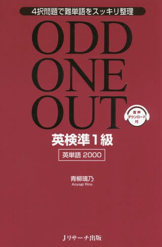 ODD ONE OUTѸ1ñ2000 4ñ򥹥å[/] / ǵ/