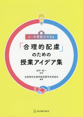 ͥ ŷԾŹ㤨־عǤǤֹŪθפΤμȥǥ[/] / ͵/ƽ ̻ٱصֳعĹ/פβǤʤ2,420ߤˤʤޤ