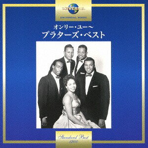 オンリー・ユー～プラターズ・ベスト[CD] / プラターズ